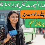 Punjab Student Transport Cash Card