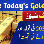 Gold Price in Pakistan Today