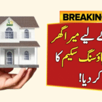 Mera Ghar Mera Ashiana Housing Scheme