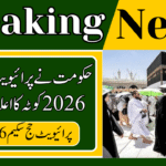 Govt Announces Private Hajj Scheme