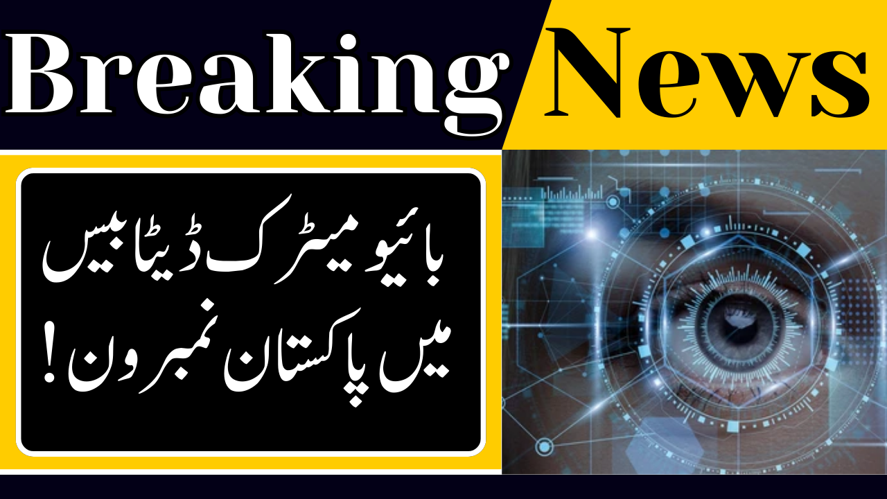 Biometric Citizen Database