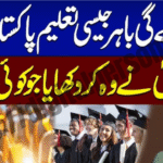 Top 10 Scholarships in Pakistan
