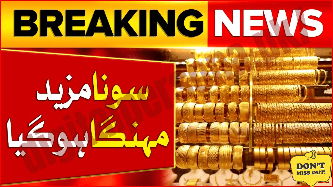 Gold Rate in Pakistan Today