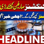 Sui Northern New Gas Meter Application