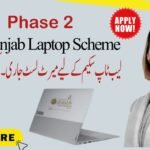 PM Laptop Scheme 2025 Merit List