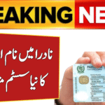 NADRA Name Correction Process