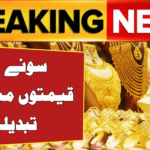 Gold Price in Pakistan Market
