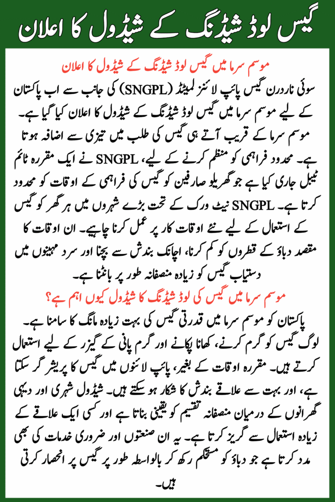 Winter Gas Load Shedding Schedule