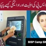 BISP Camp Sites Closed