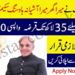 SBP Mera Ghar Mera Ashiana Scheme