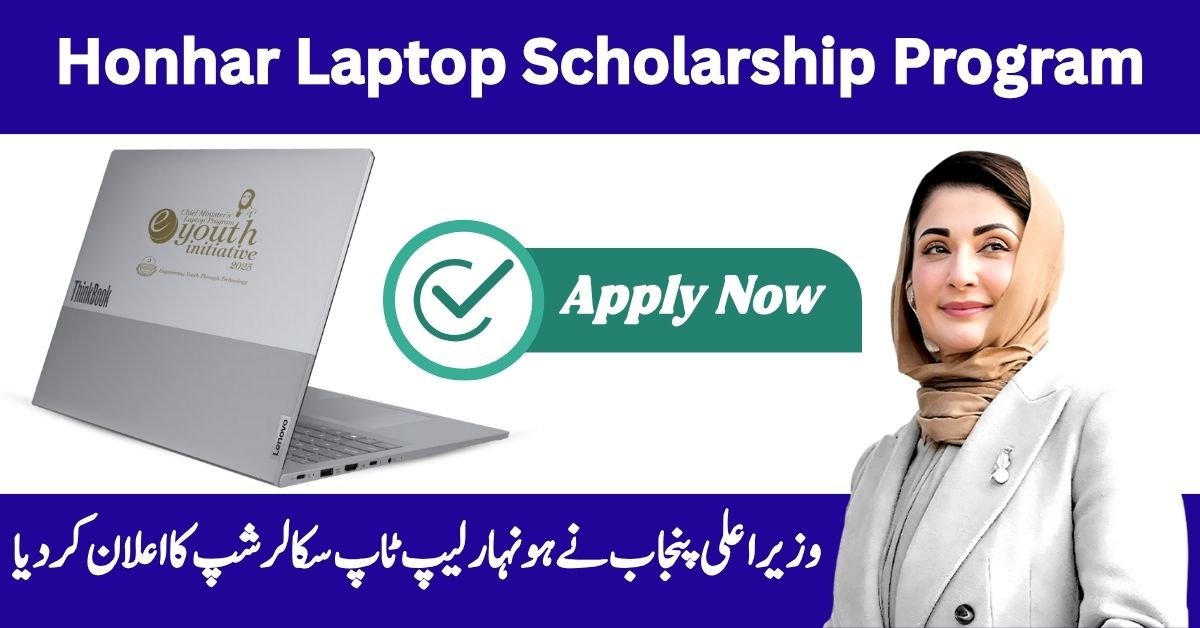 Honhar Laptop Scholarship Program
