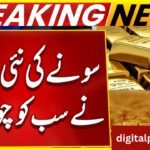 Today Gold Rate in Pakistan
