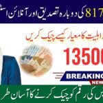 Re-verify Your CNIC on Benazir Income Support Programme