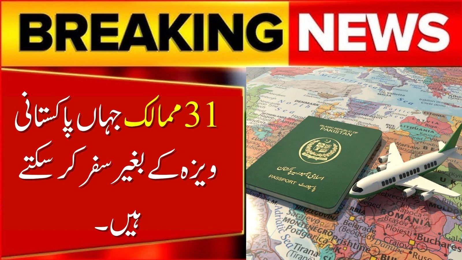 31 Countries Where Pakistanis Can Travel Visa-Free