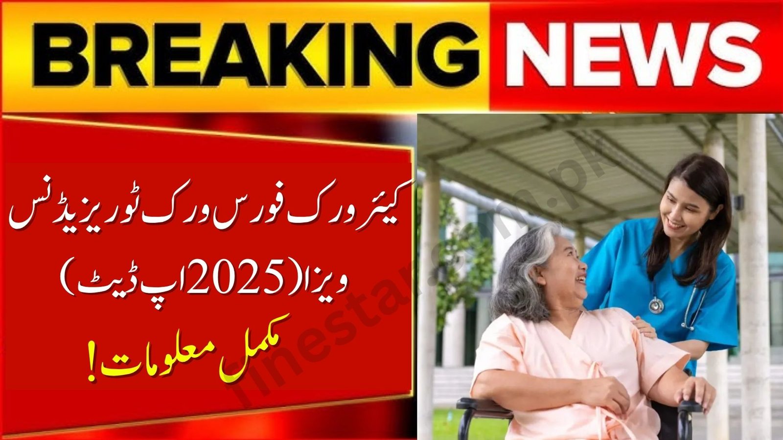 Care Workforce Work to Residence Visa