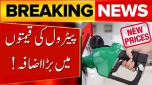 Petrol and Diesel Prices Likely to Increase from 16 October