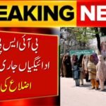 BISP 8171 New Payment Camp List