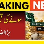 Gold Price in Pakistan
