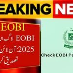 EOBI Login & Pension Check