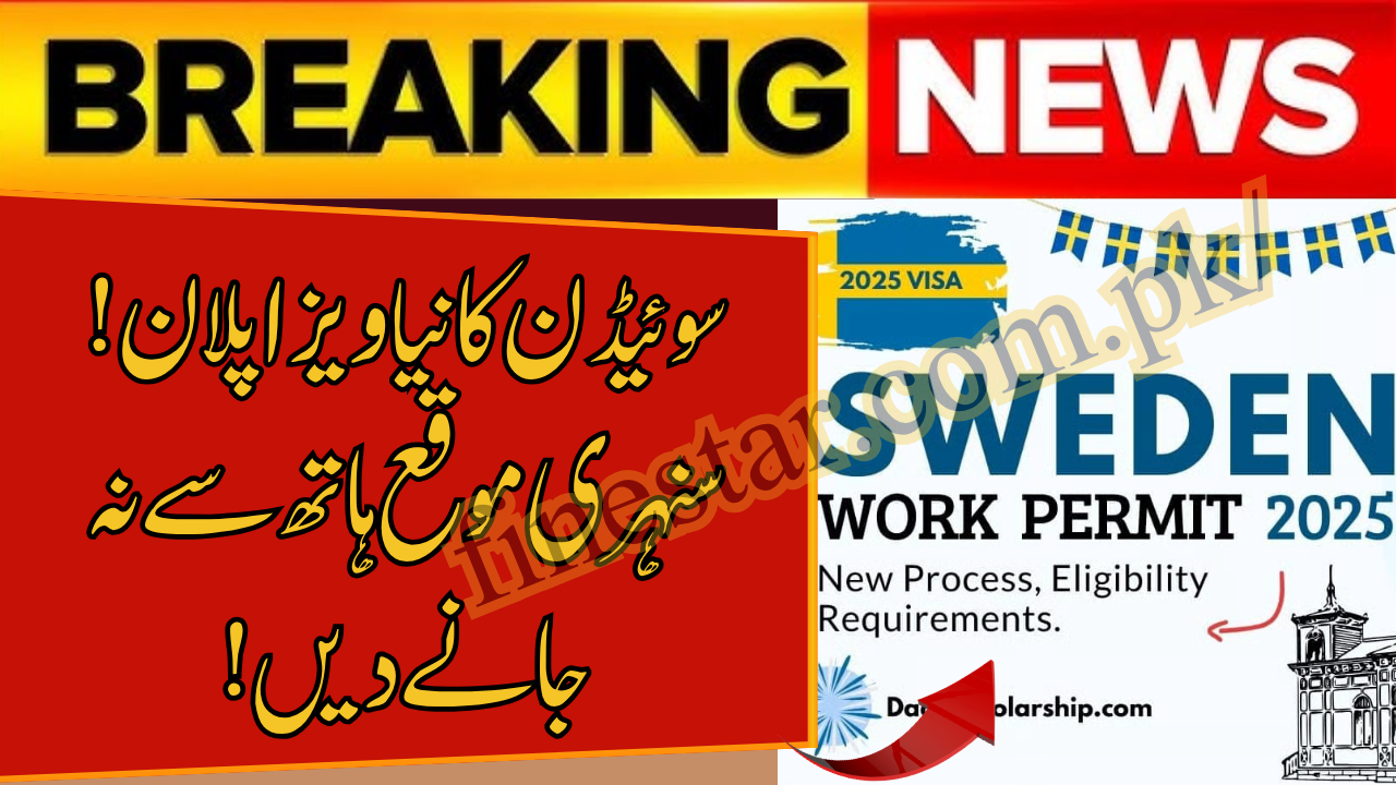 Sweden Work Visa