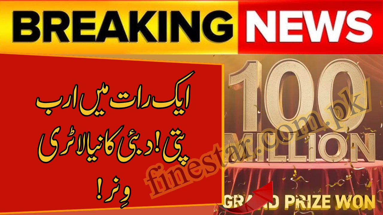 UAE Lottery Winner of 100 Million Dirhams