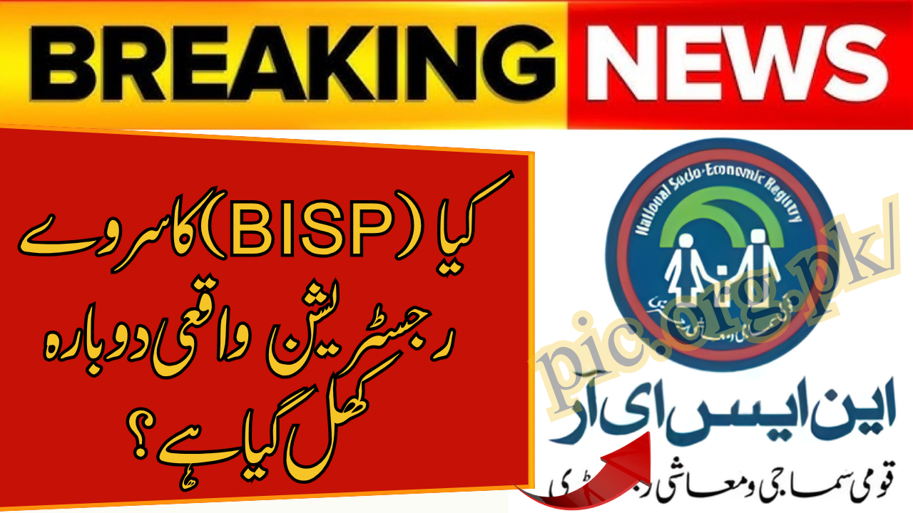 BISP Survey Registration