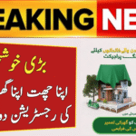 Apni Chhat Apna Ghar Program Registration