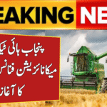 High-Tech Farm Mechanization Finance Program