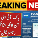 Pak ID App NADRA Online ID Card Registration