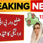 BISP Payment Details & New Clusters List