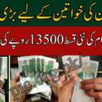 Benazir Kafalat Installment Payments Begin