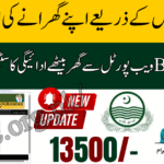 BISP 8171 Payments Begin