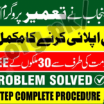 CM Tabeer Program Registration Via PSDF