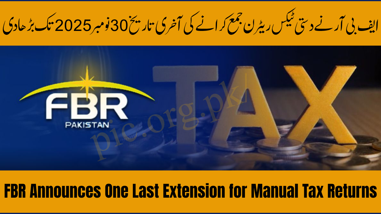 Extension for Manual Tax Returns