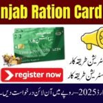 CM Punjab Ration Card 2025
