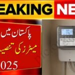 Smart Meters Installation Starts in Pakistan