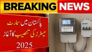 Smart Meters Installation Starts in Pakistan