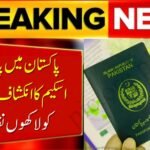 Passport Application Scam in Pakistan
