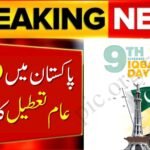 Public Holiday on 9 November in Pakistan 2025