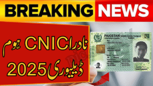 NADRA CNIC Home Delivery