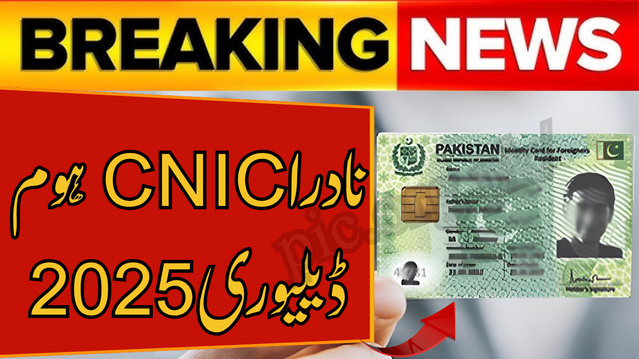 NADRA CNIC Home Delivery